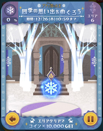 ツムツム Jp ツムツム Jp